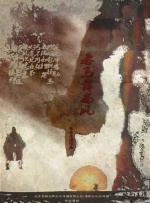 4080 笔记本