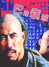 4080 笔记本